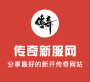 英雄合击连击传奇-生成独特游戏昵称_????｜连击传奇王菲生子__时装头饰潮流风向标